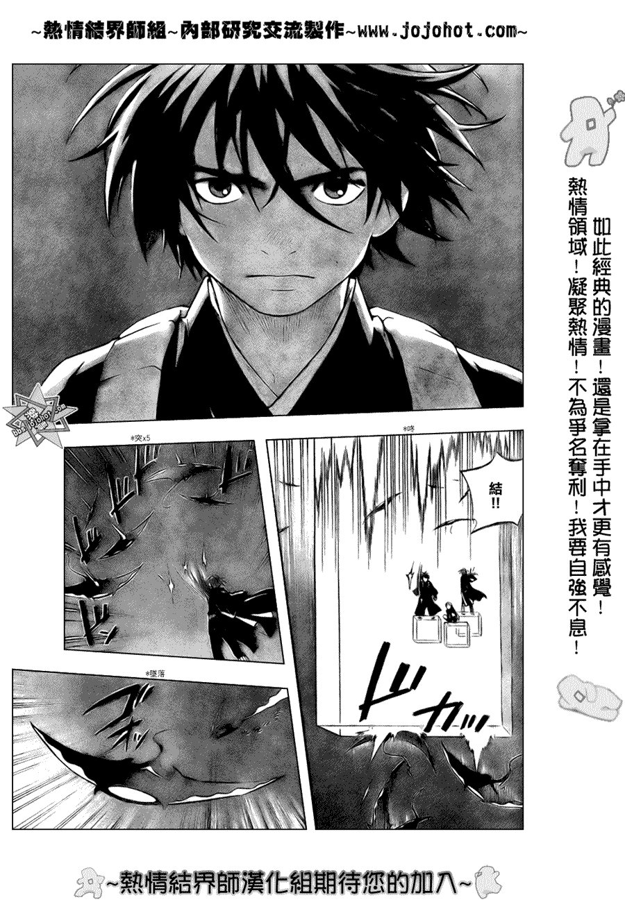 第213话