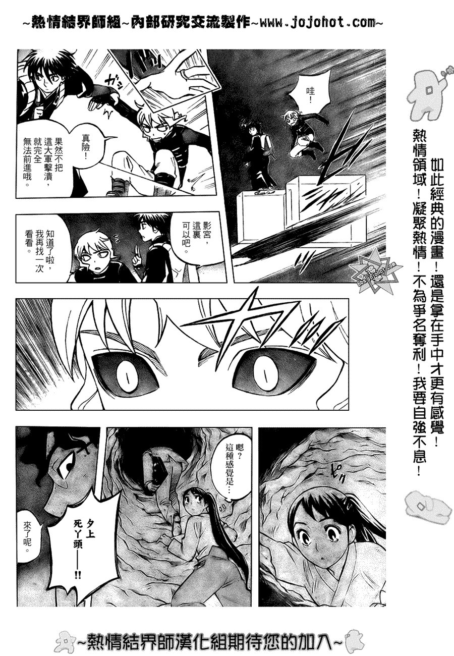 第213话