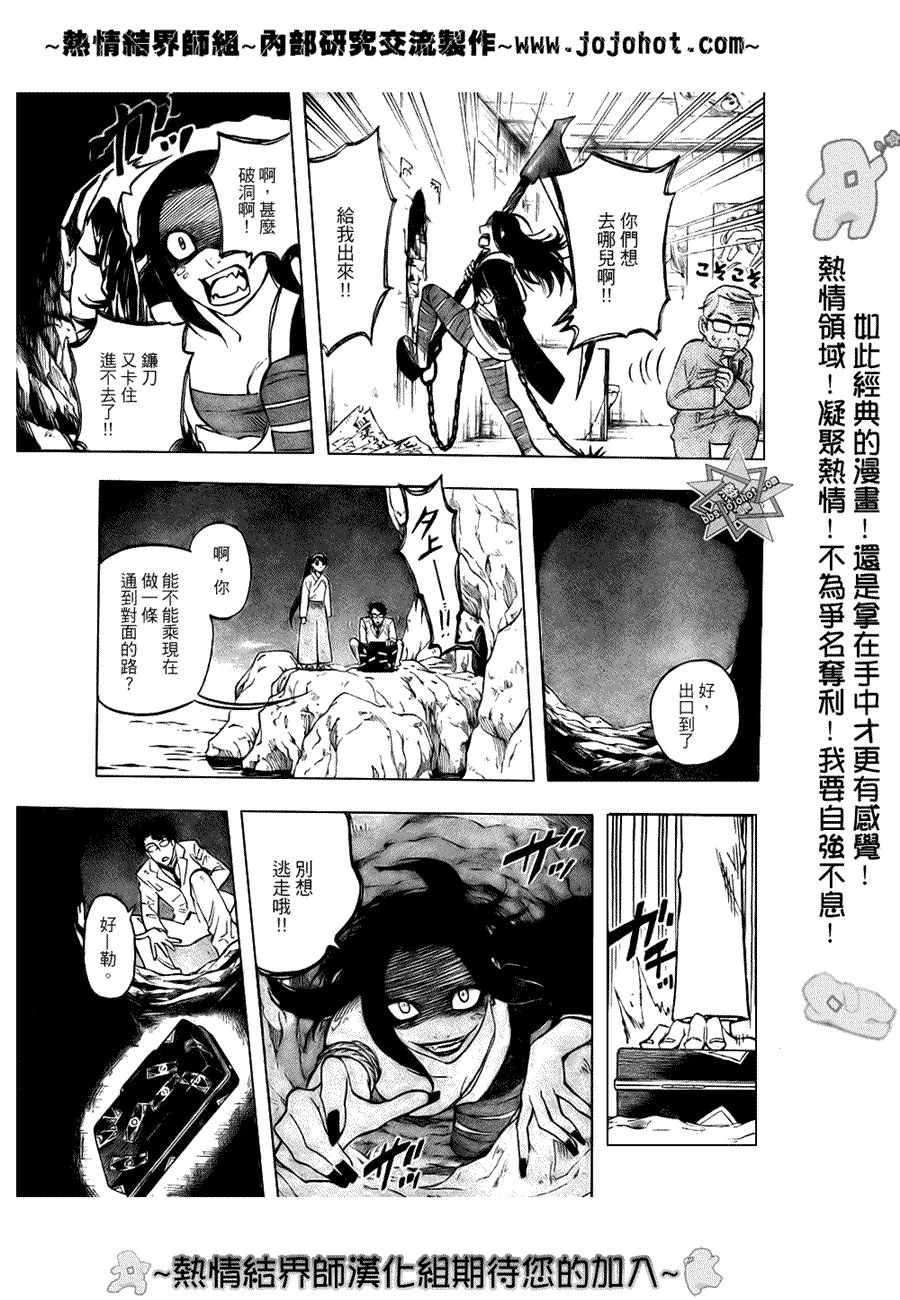第213话