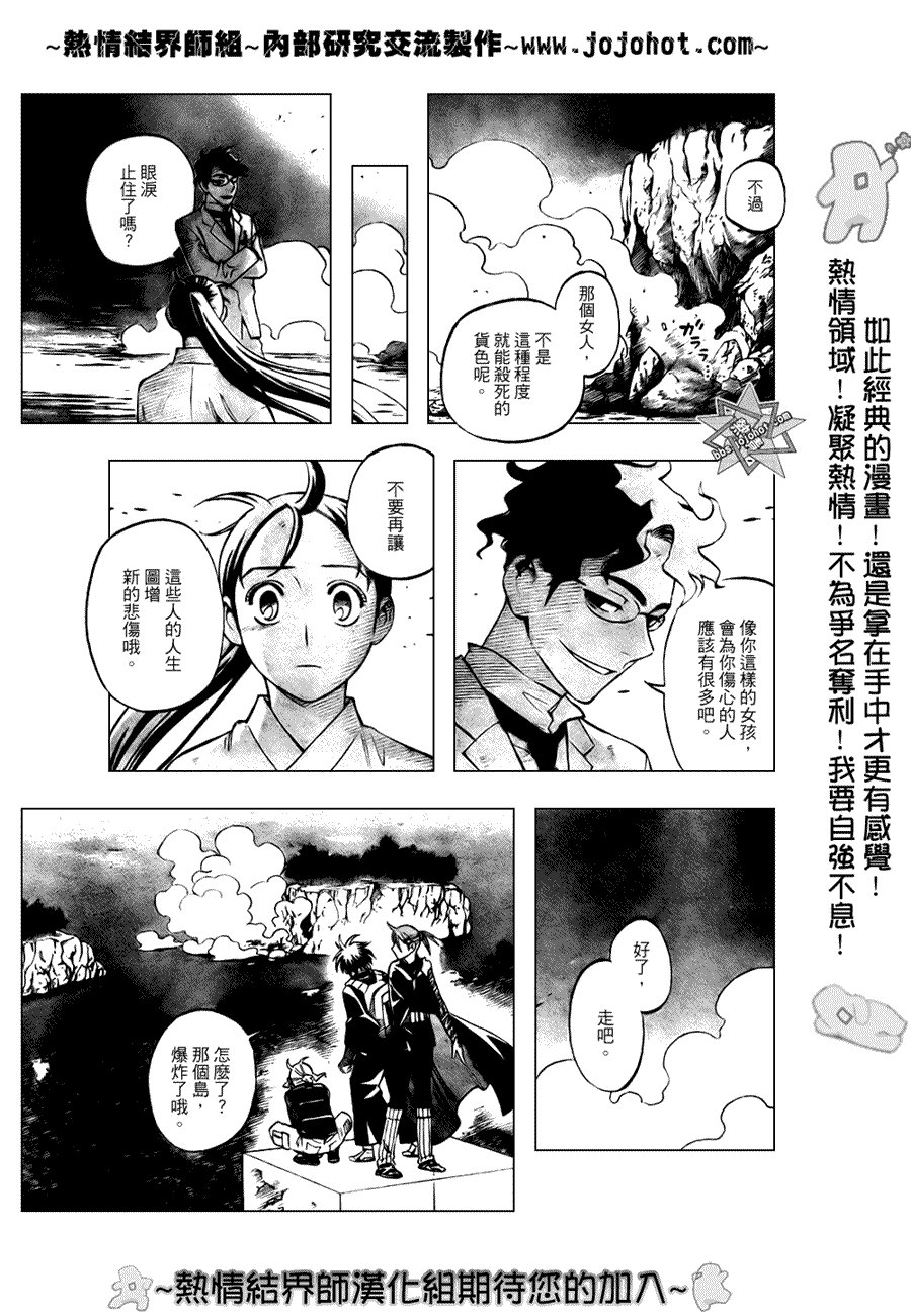 第213话