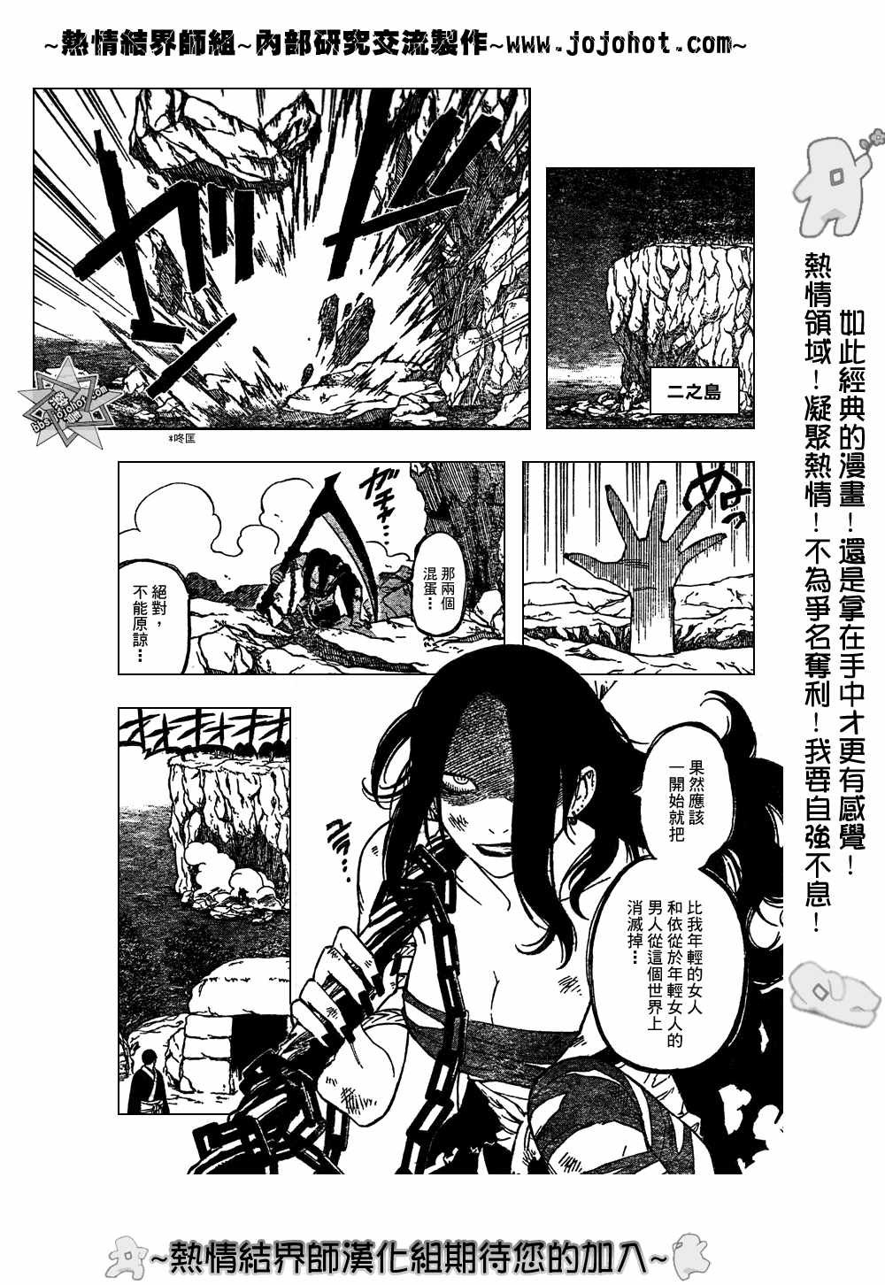 第214话