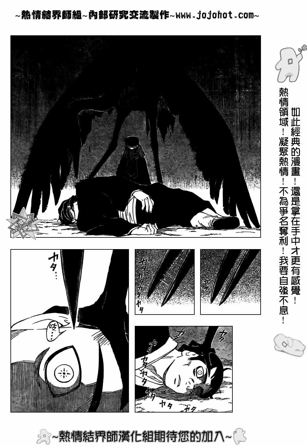 第214话