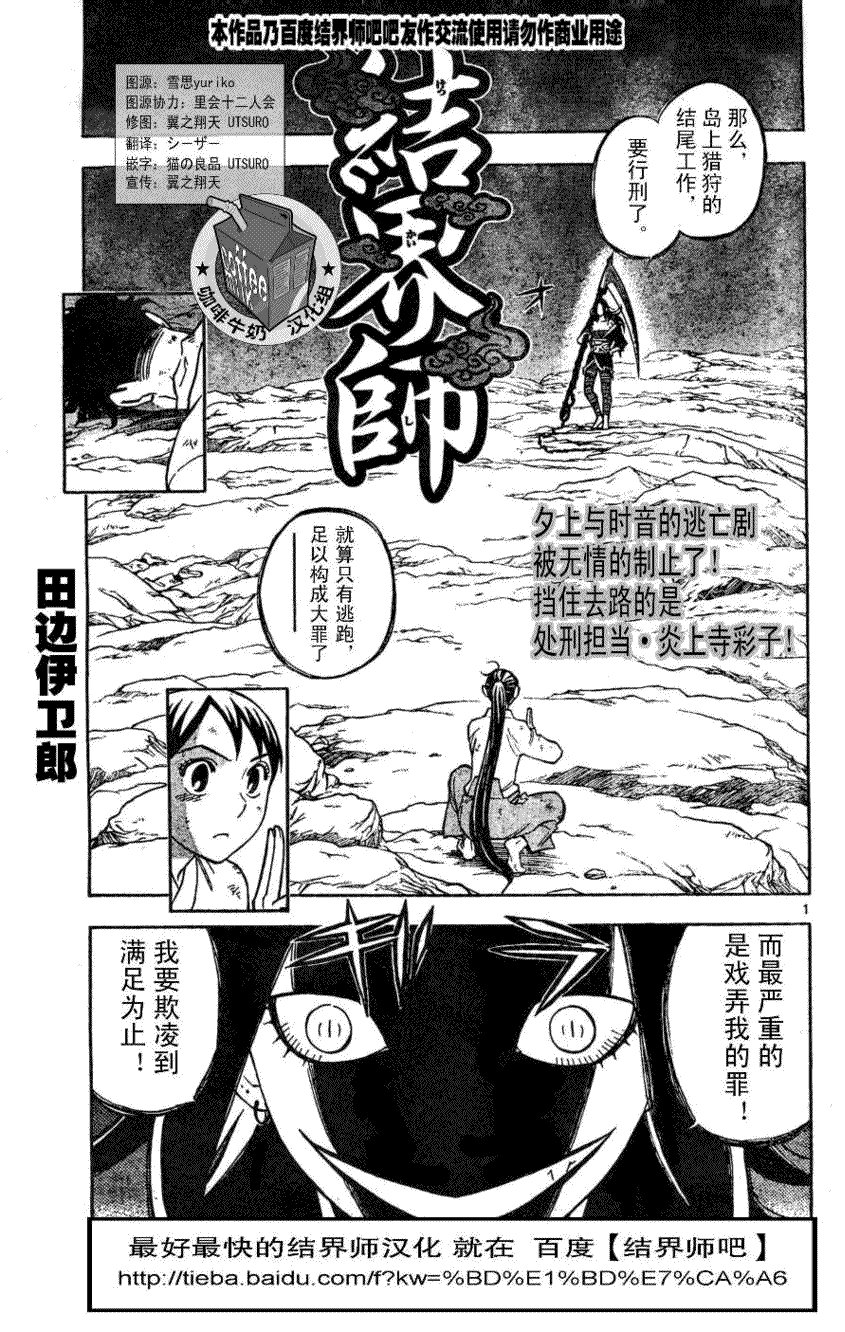 第215话