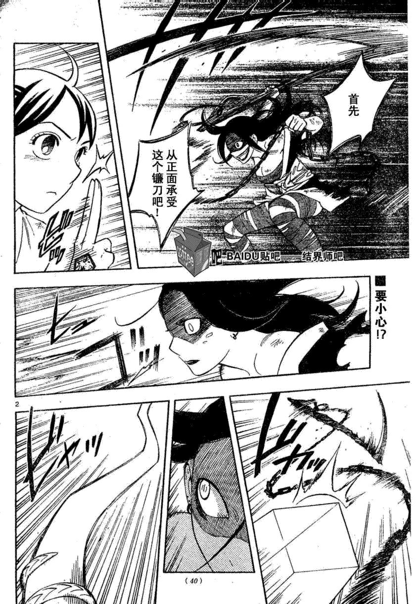 第215话