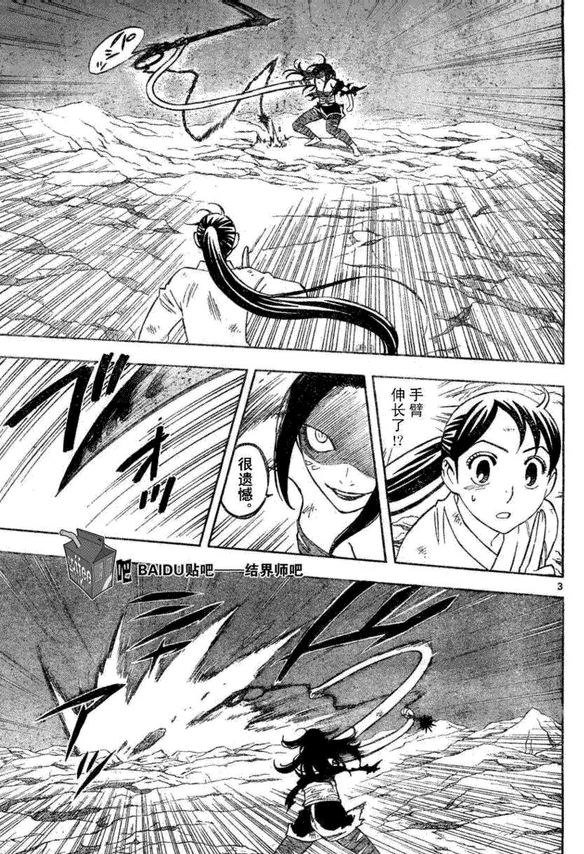 第215话