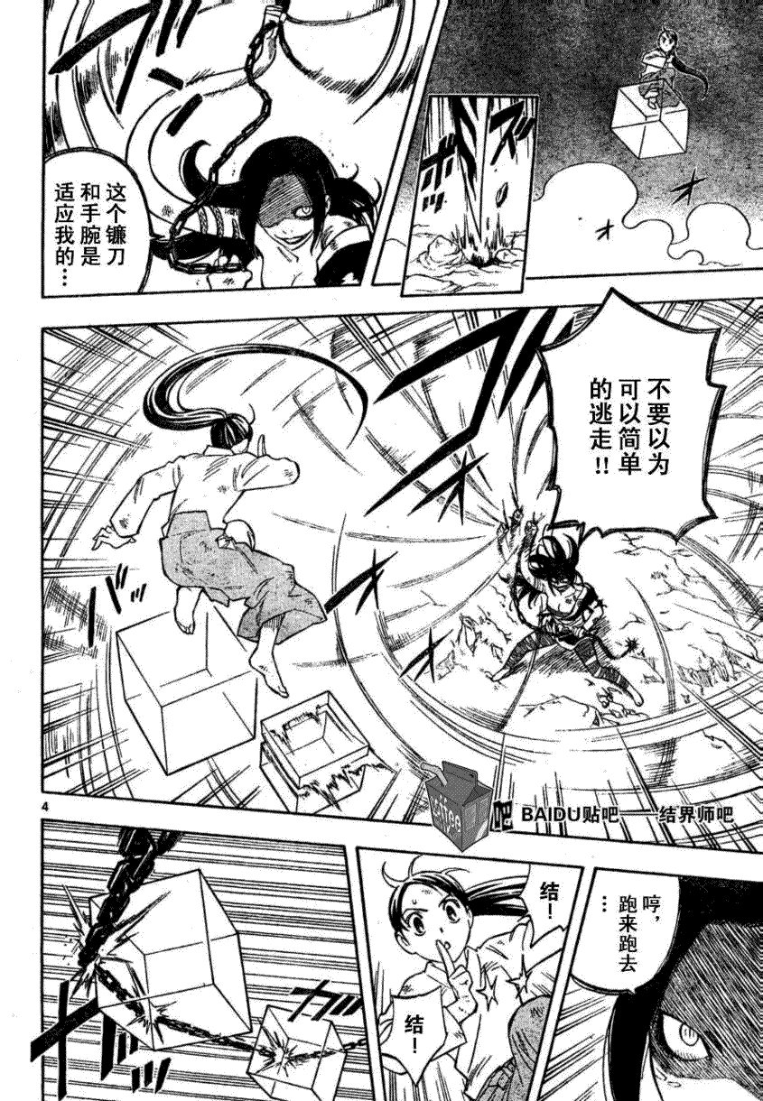 第215话