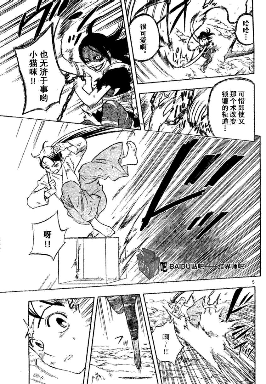 第215话