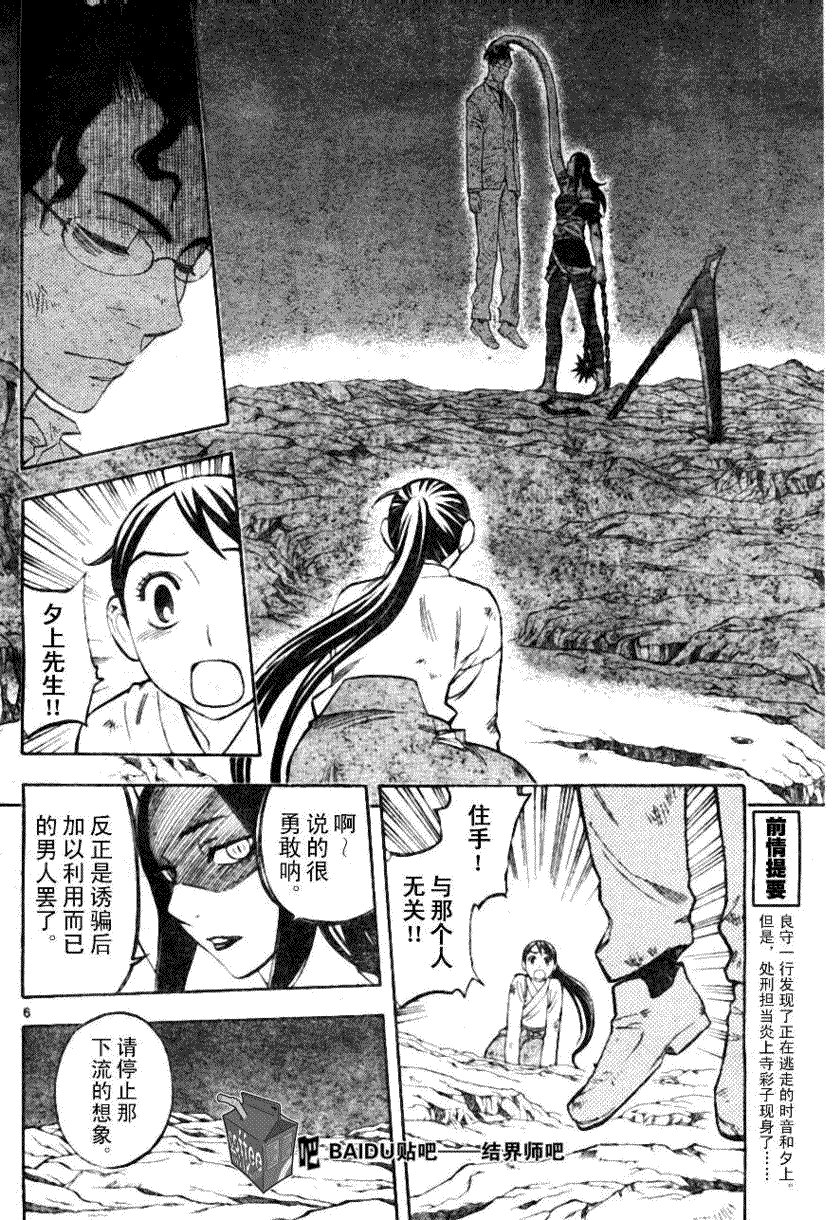 第215话