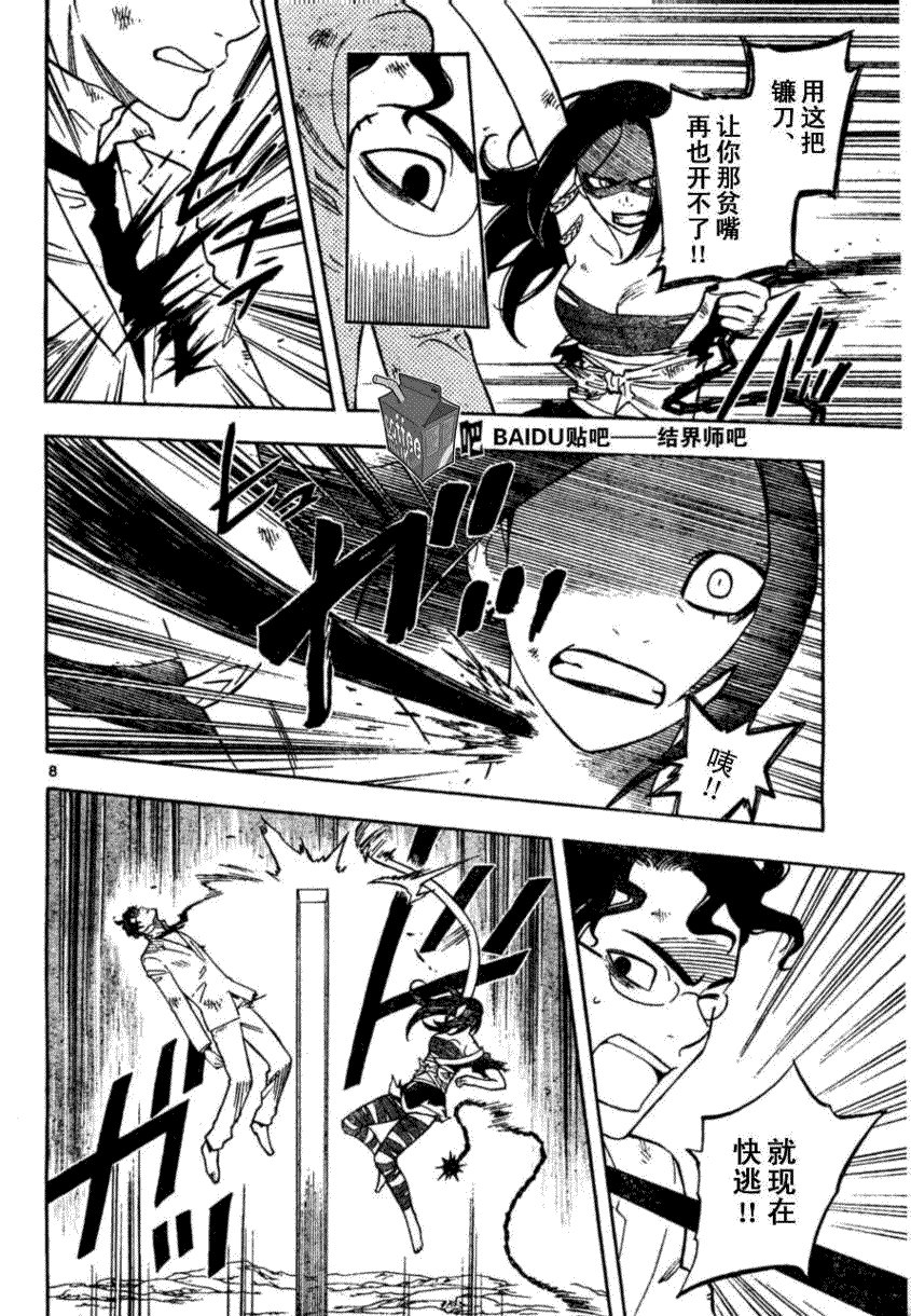 第215话
