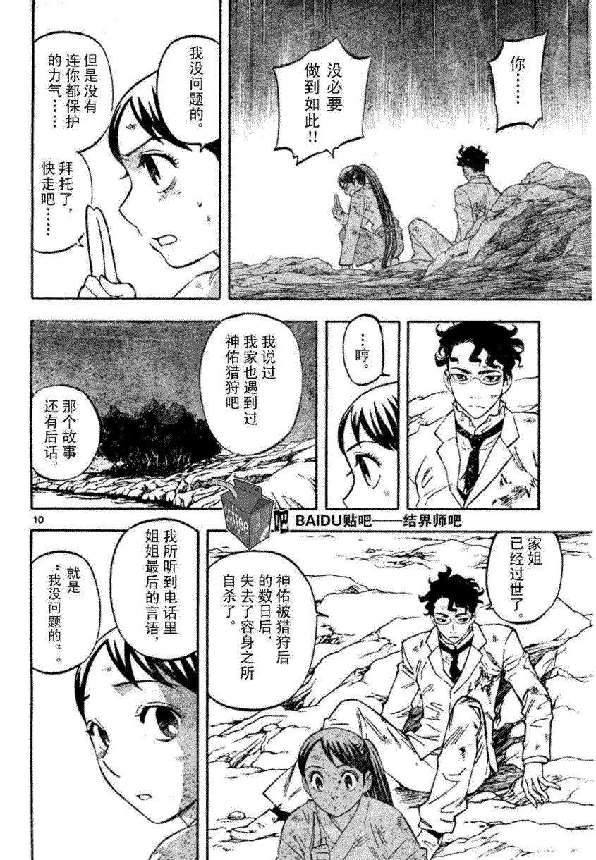 第215话