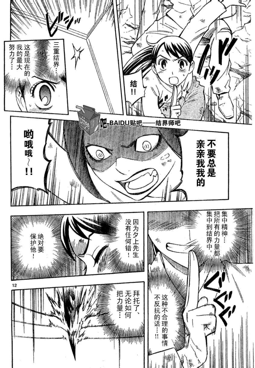 第215话