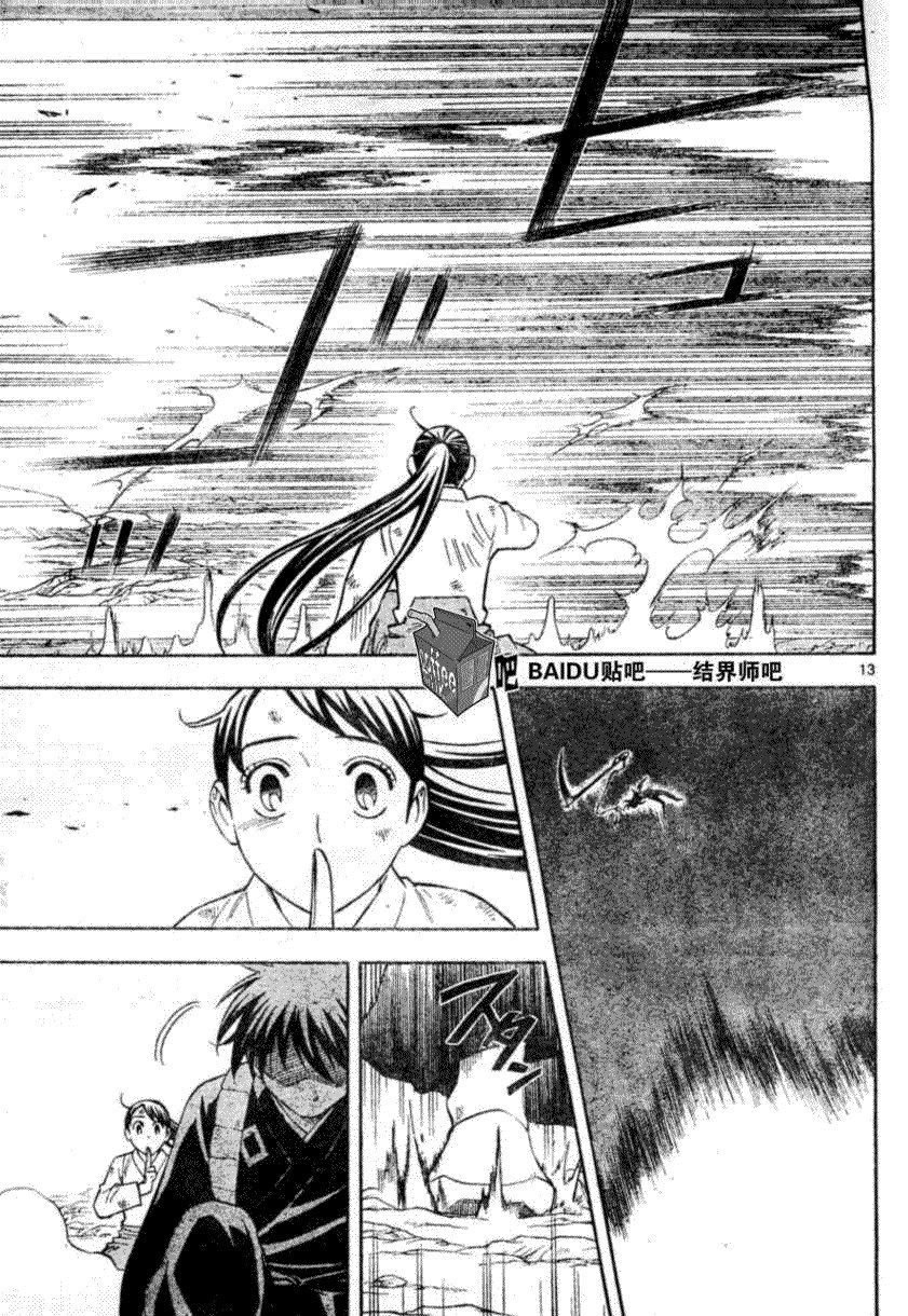 第215话
