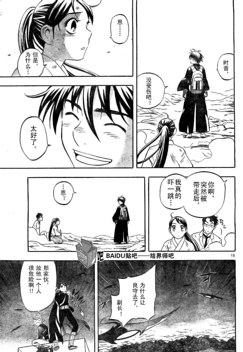 第215话
