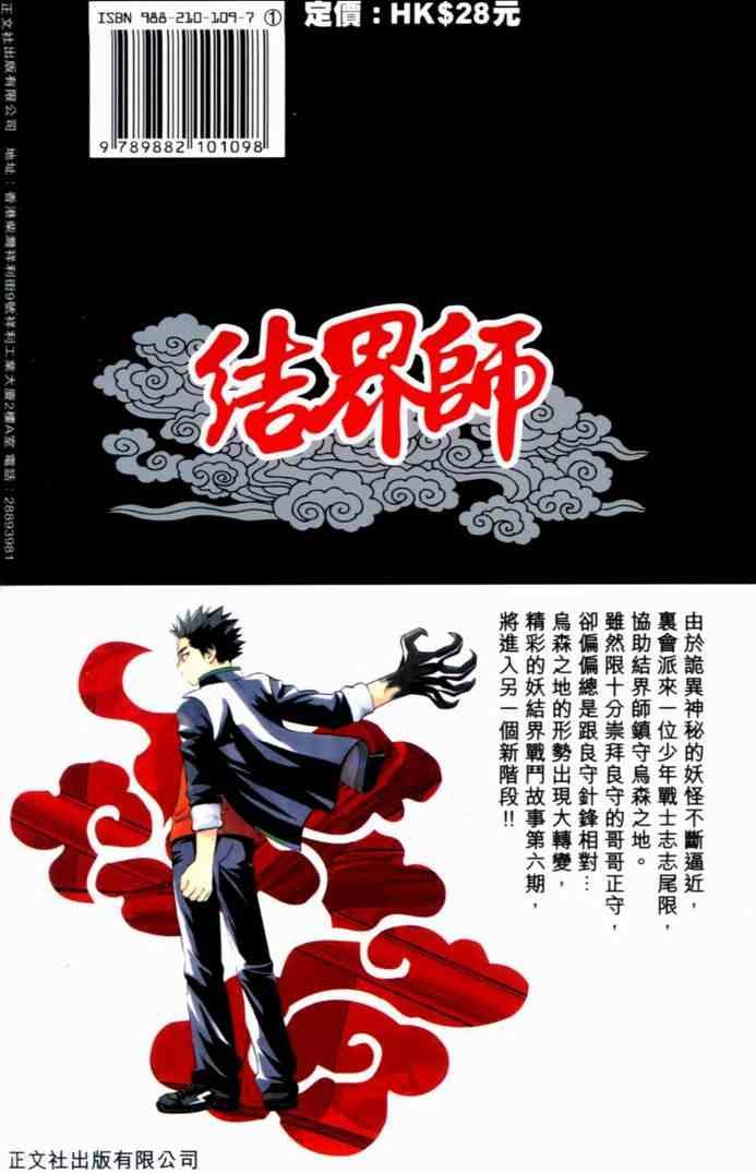 第6卷