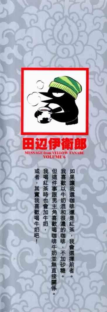 第6卷