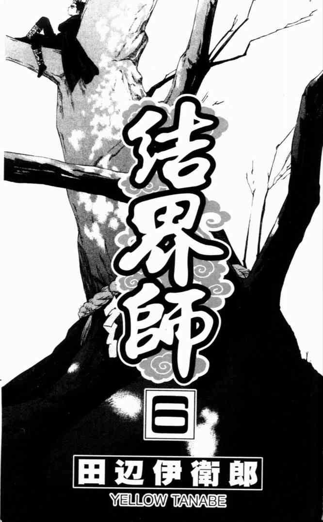 第6卷