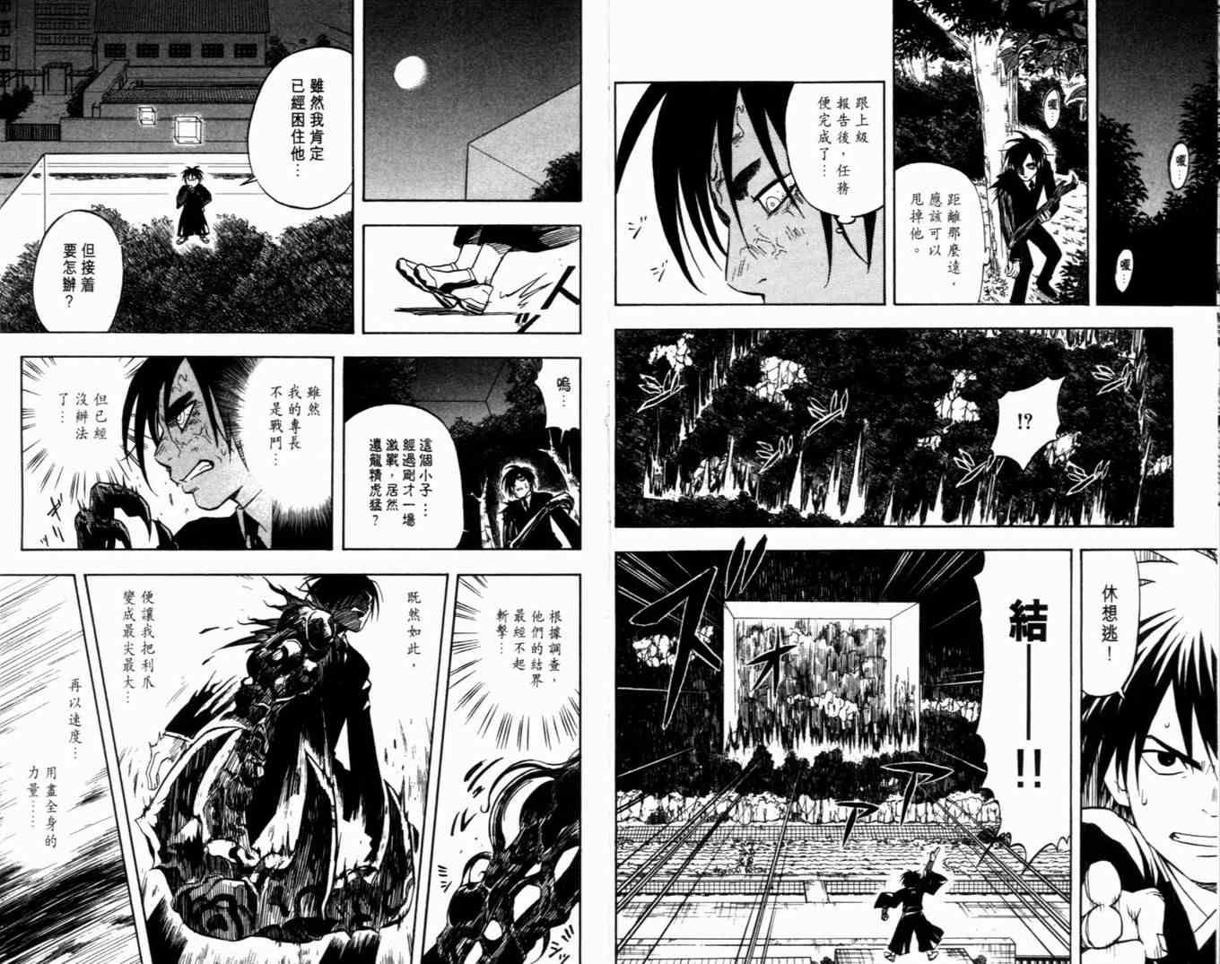 第6卷
