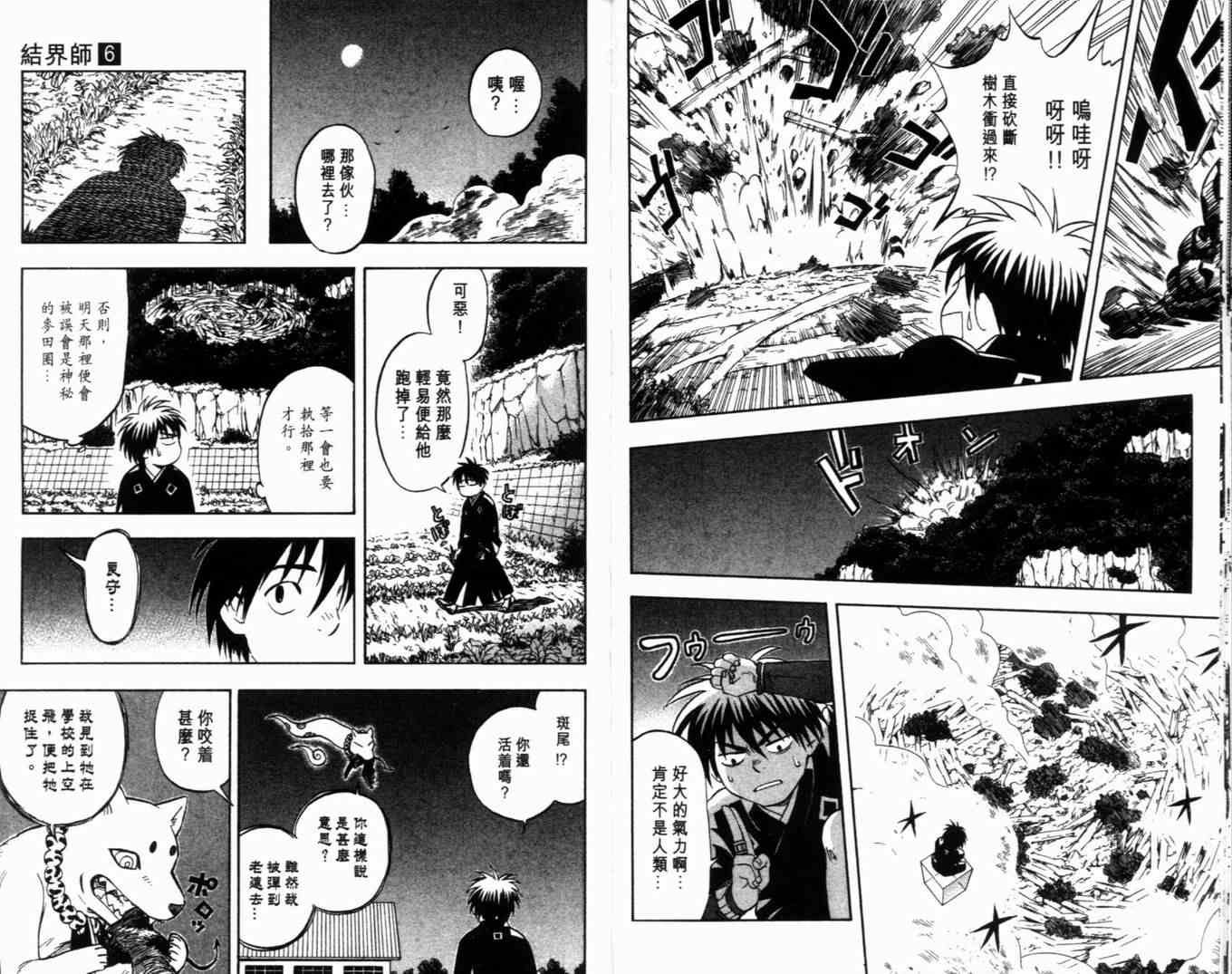 第6卷