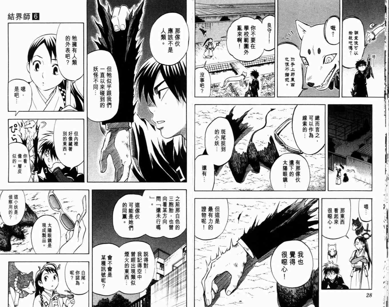 第6卷