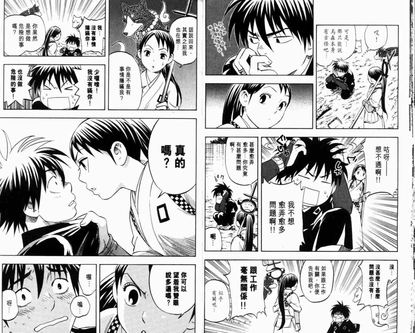 第6卷