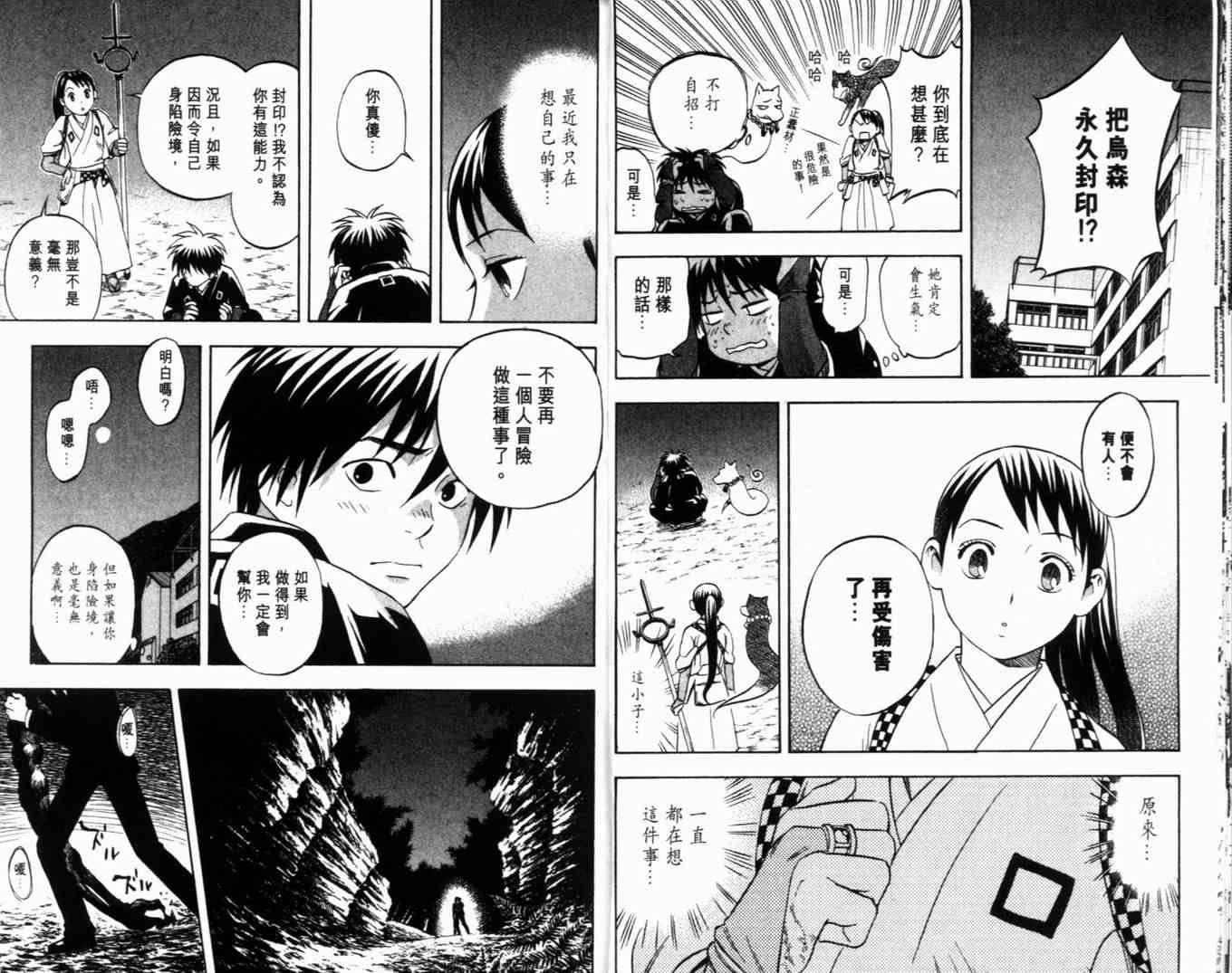 第6卷