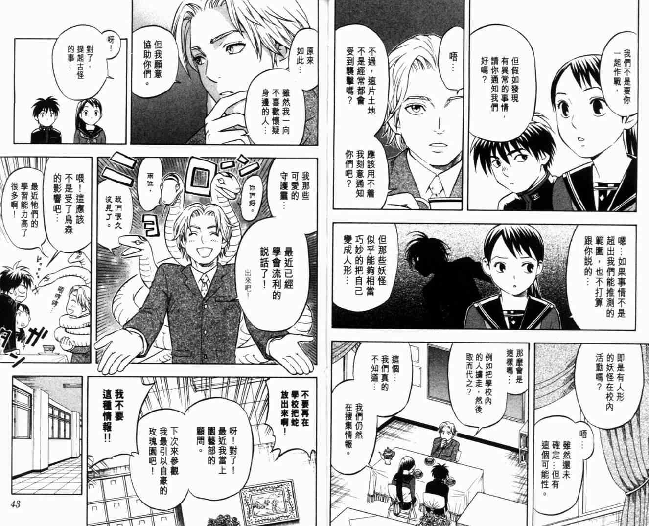 第6卷