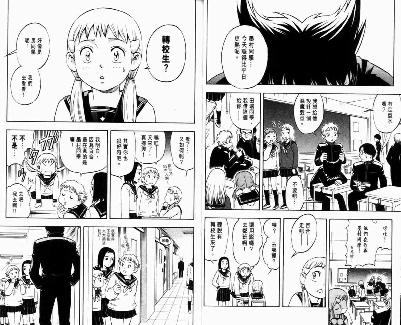 第6卷