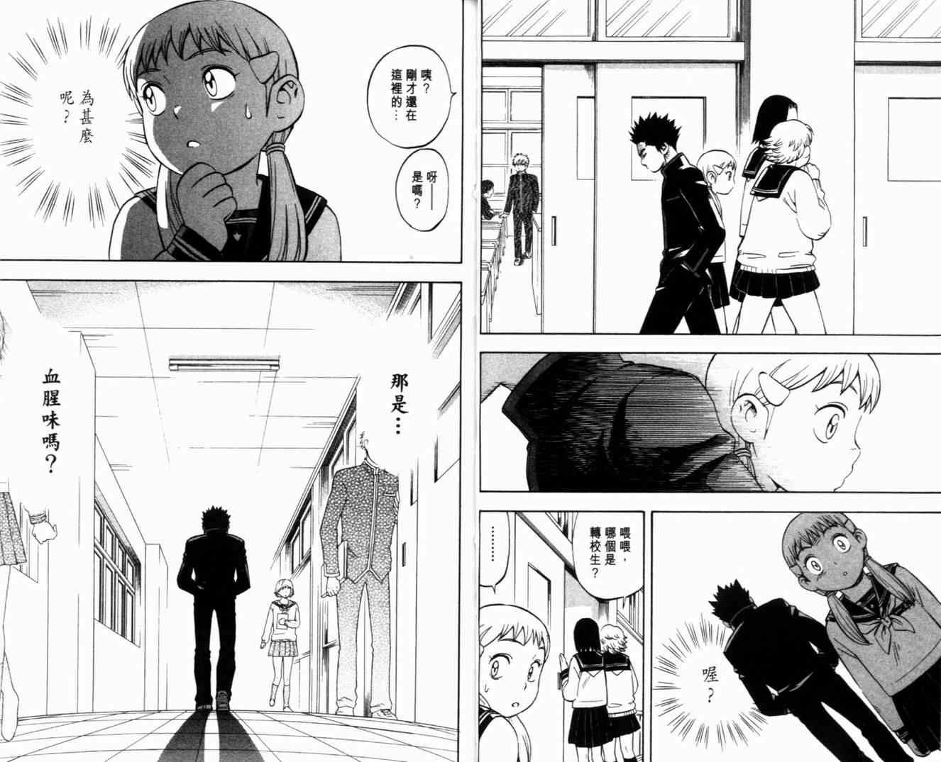 第6卷