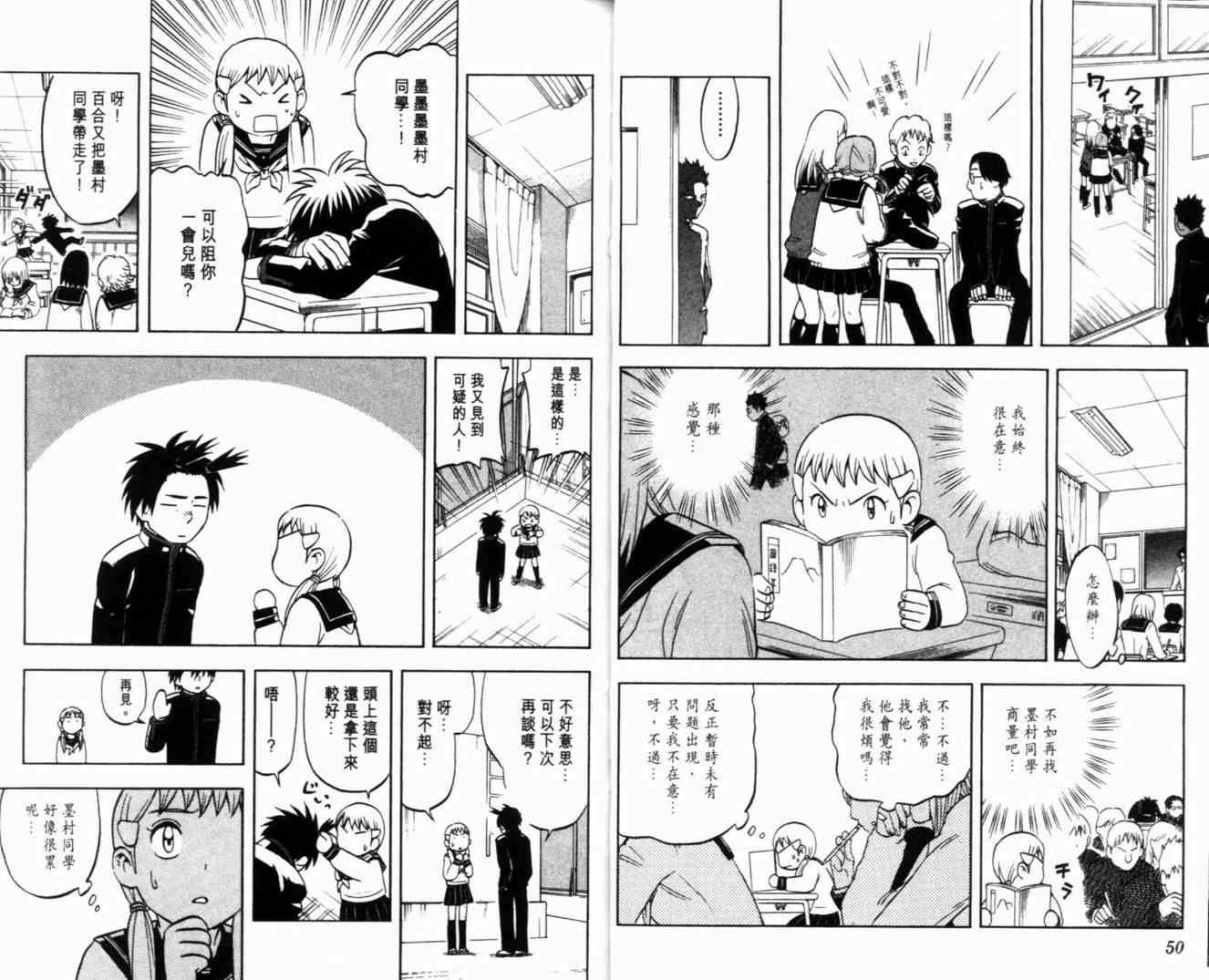第6卷
