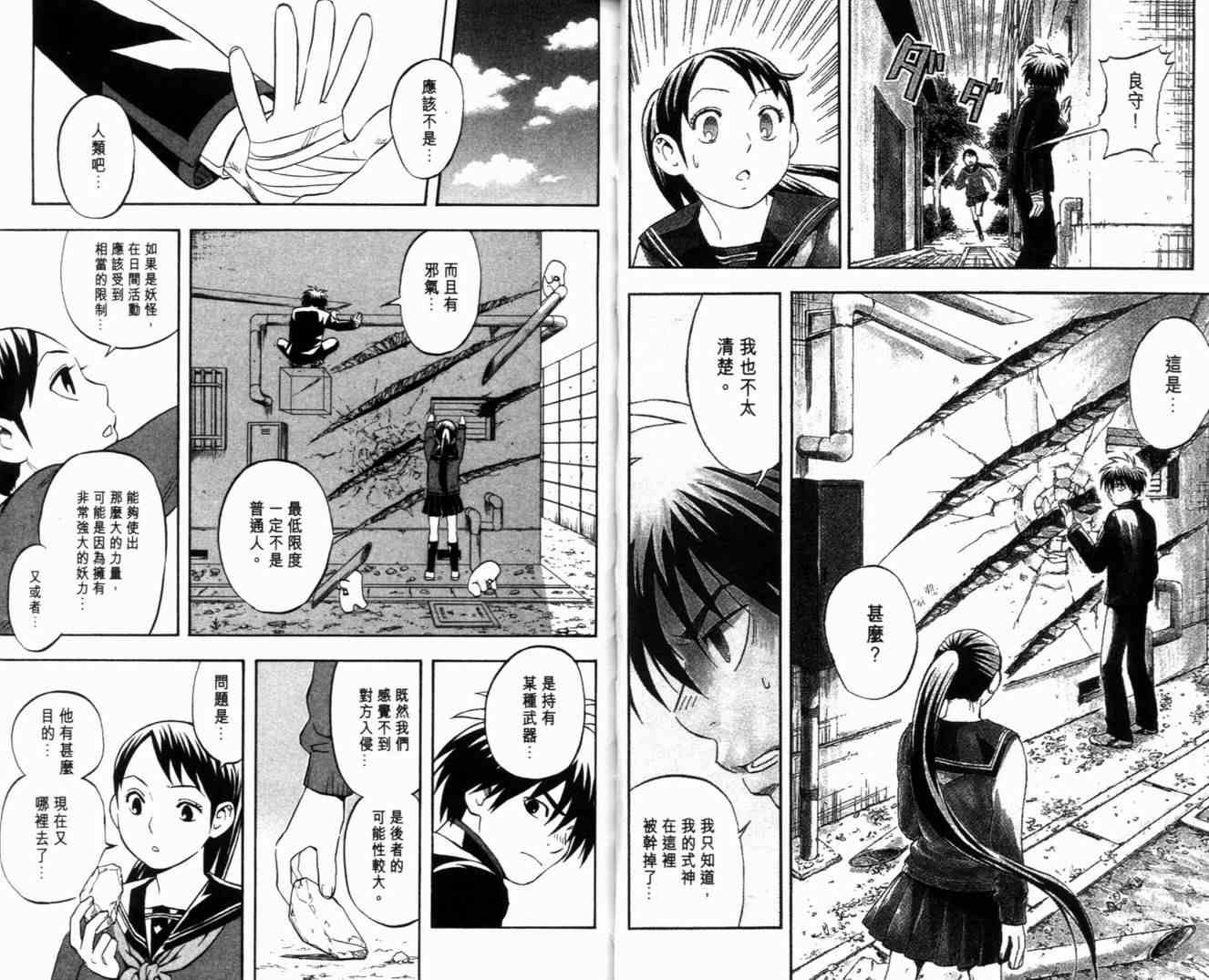 第6卷