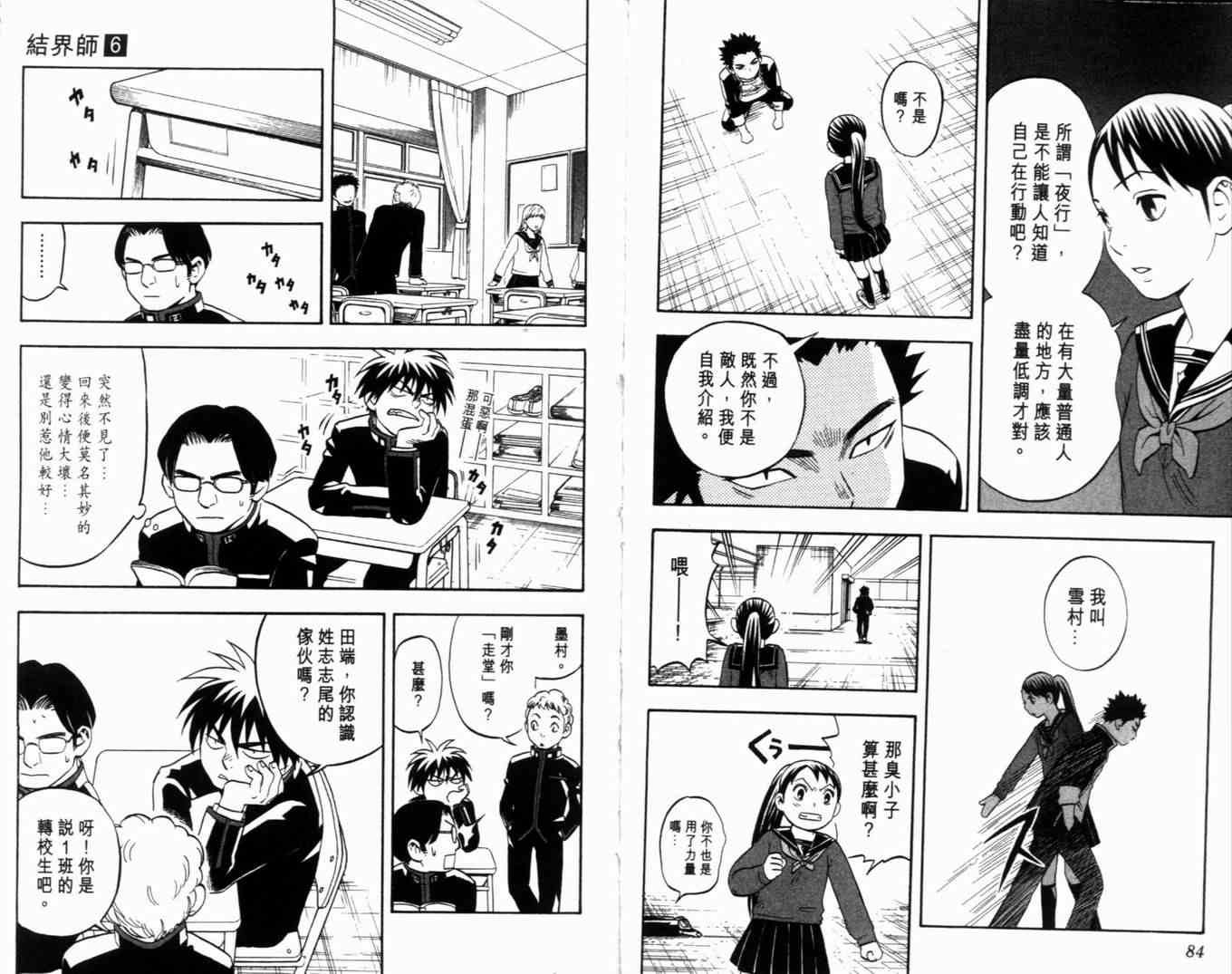 第6卷