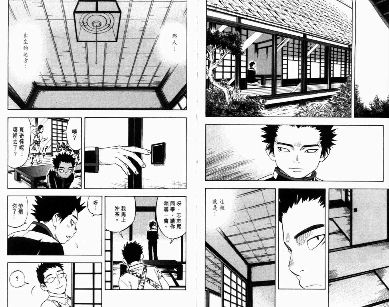 第6卷