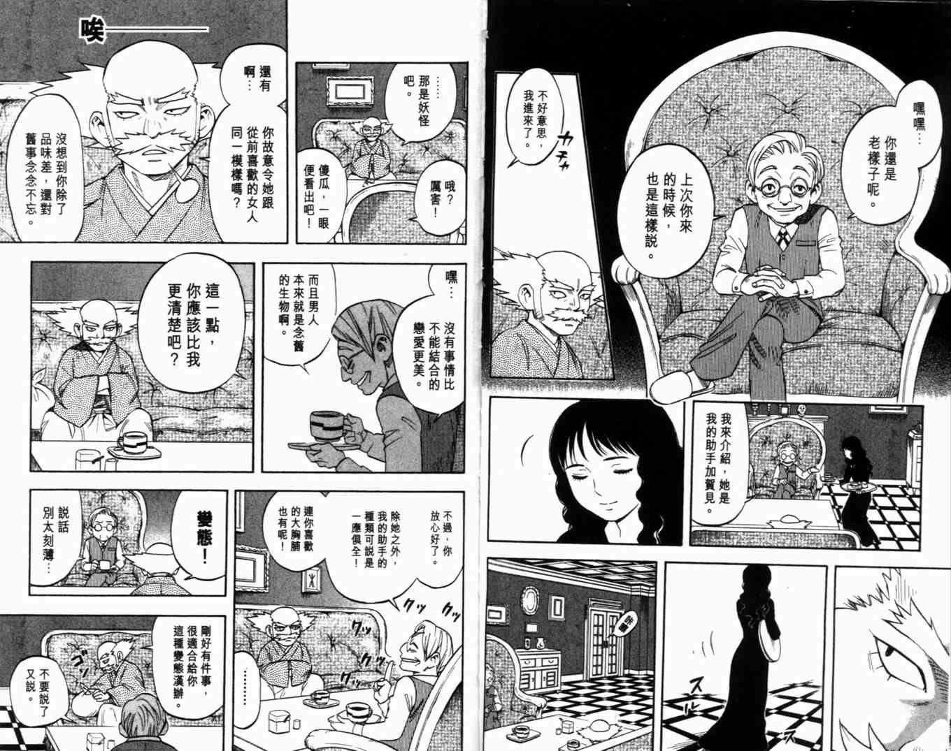 第6卷