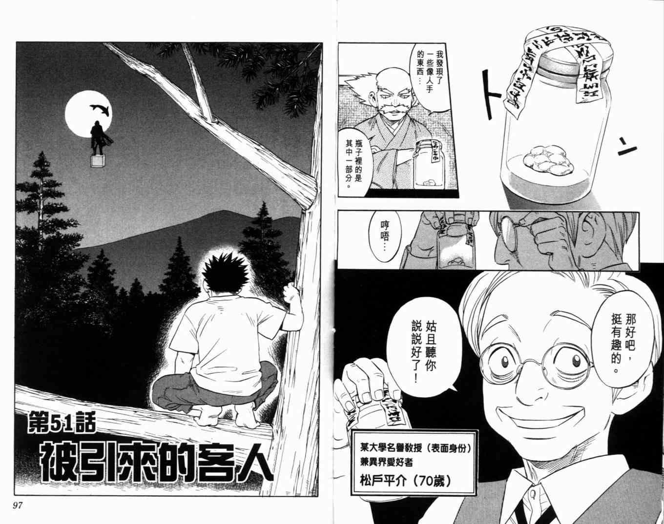 第6卷