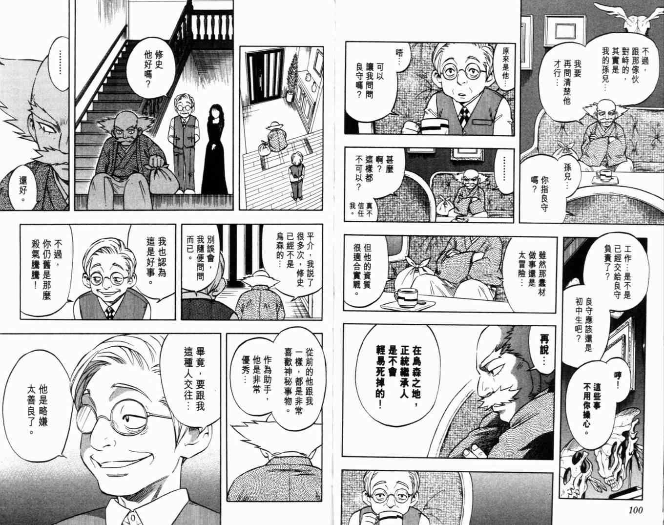 第6卷