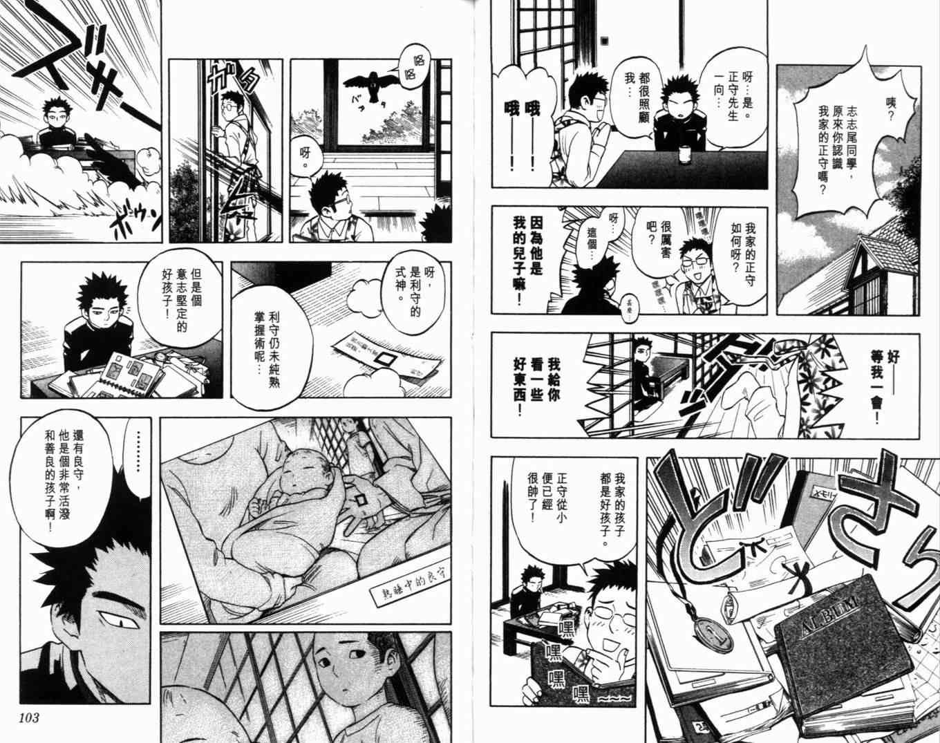 第6卷