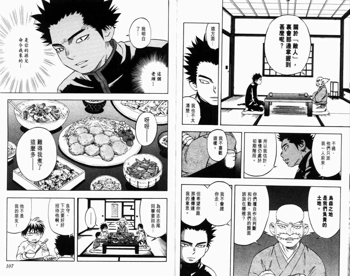 第6卷
