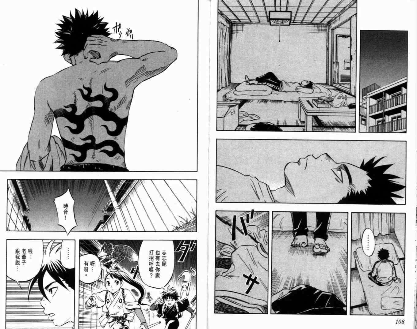 第6卷