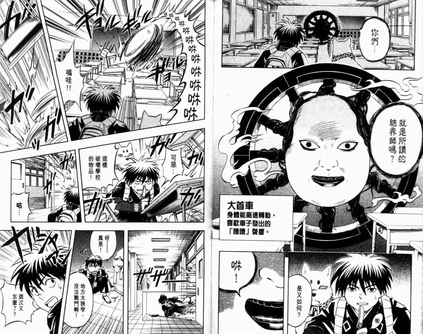 第6卷