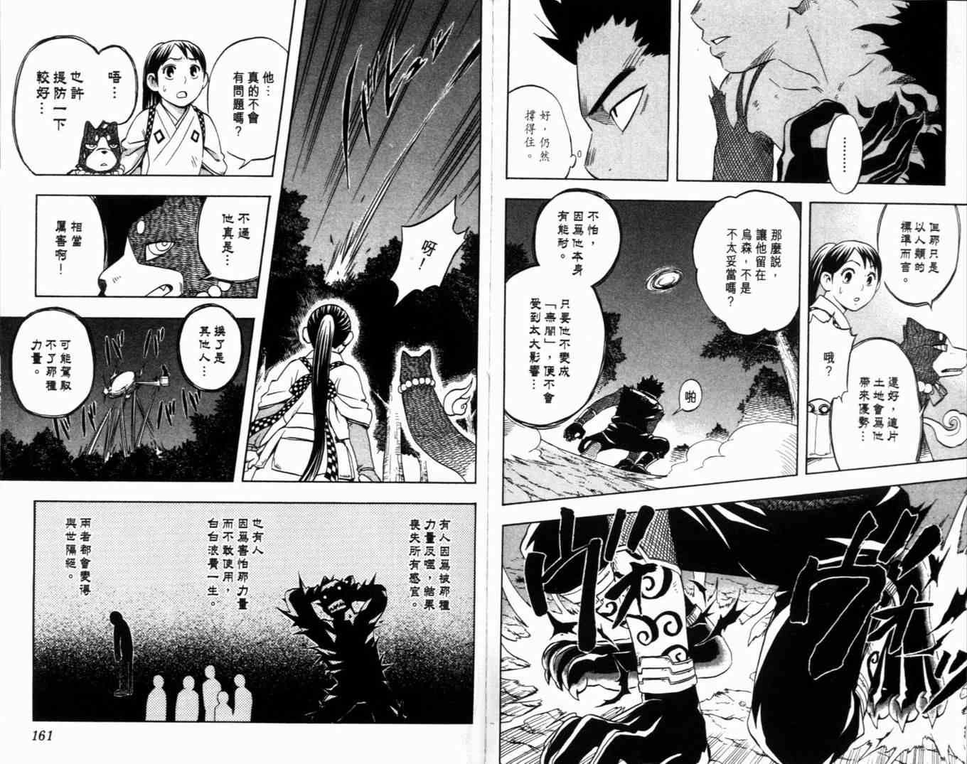 第6卷