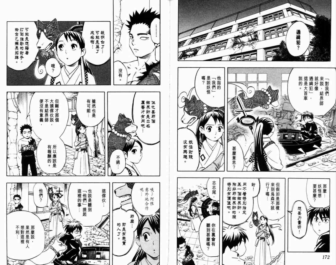 第6卷