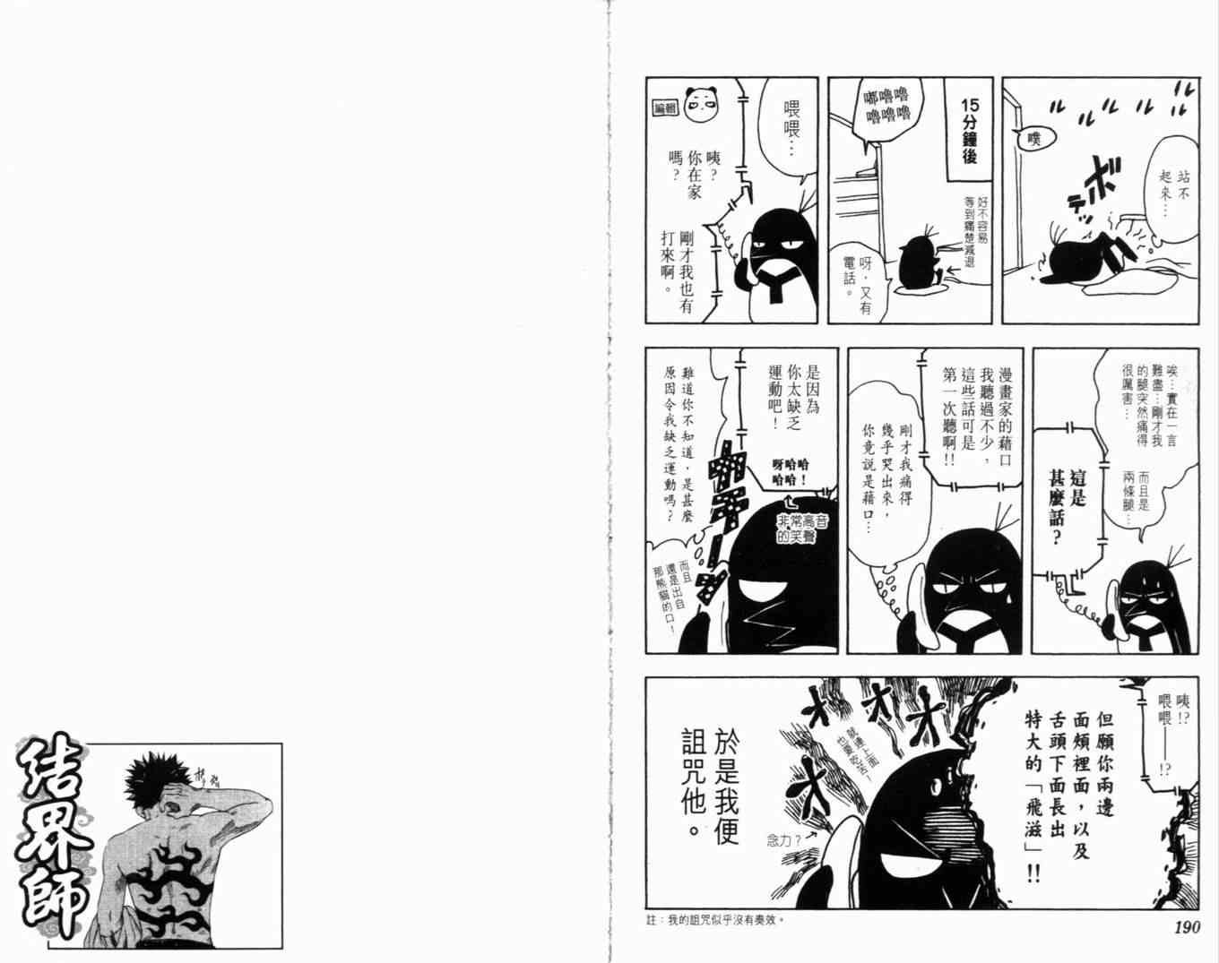 第6卷