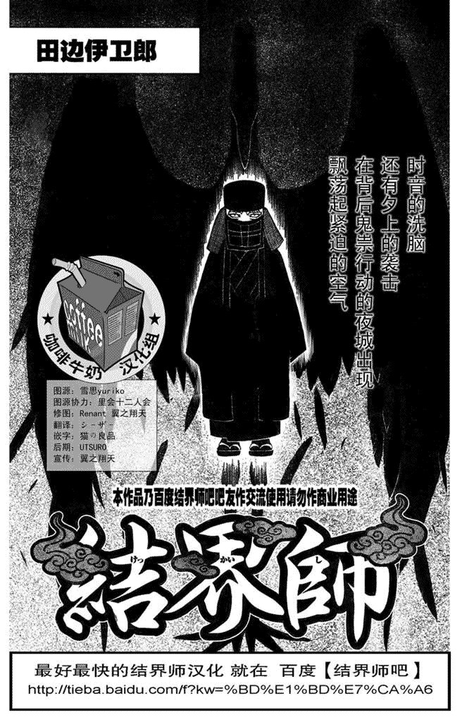 第216话