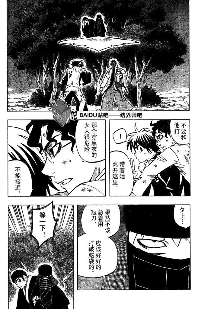 第216话