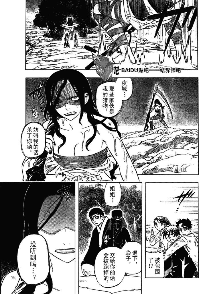 第216话