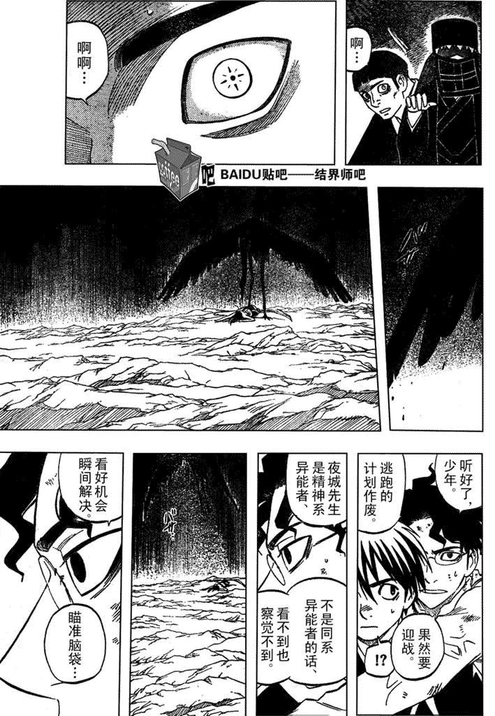 第216话
