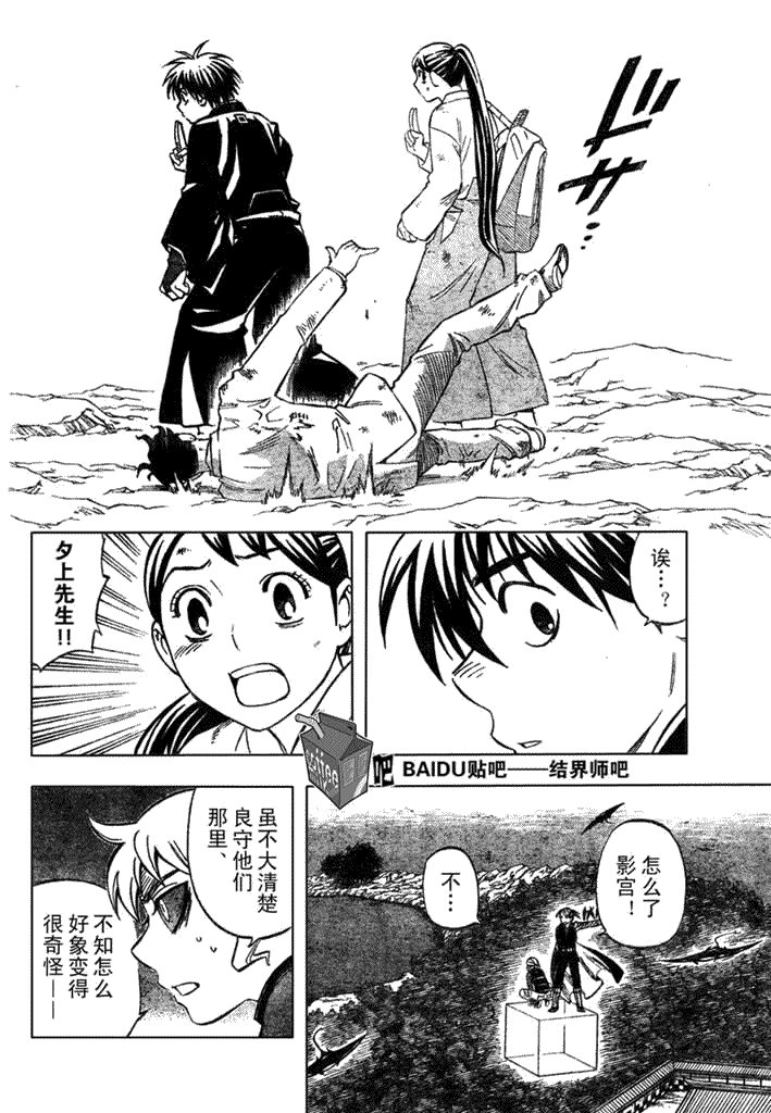 第216话