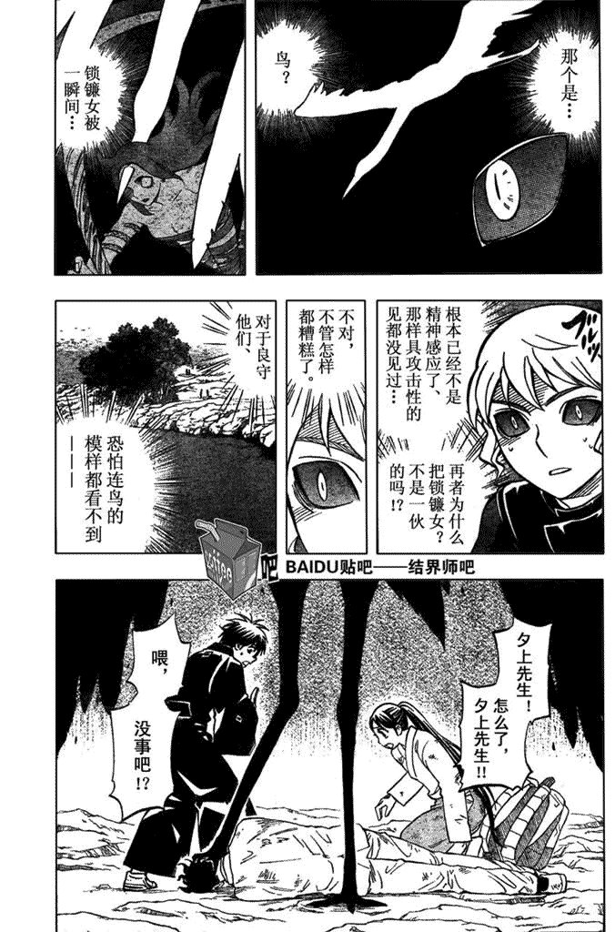 第216话