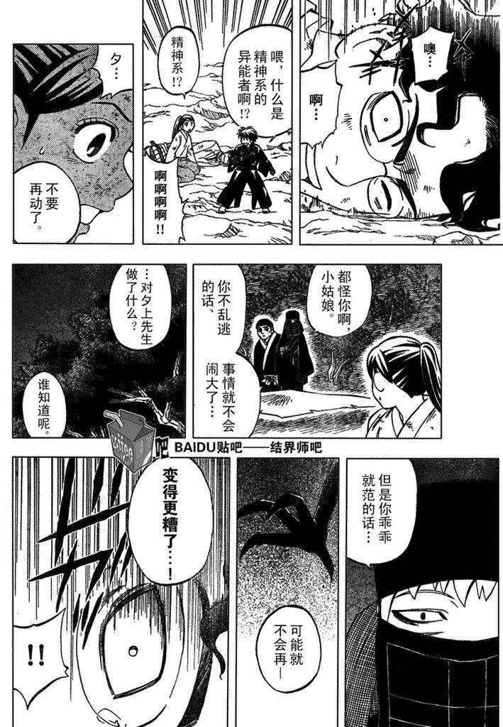 第216话