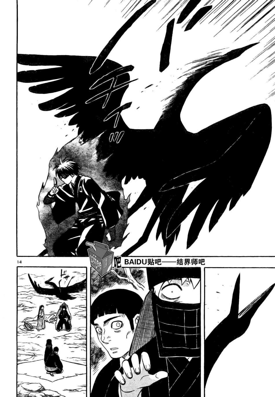 第216话